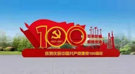 介休去运城途径几个城市？